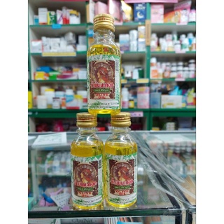 น้ำมันมะกอก เอส.บี. ศิริบัญชา **แพค3ขวด** (1ขวดมี60มล.)
