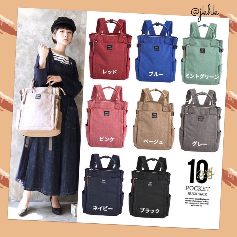 #AT-C1225 :Size:38*37*16cm: 10ช่อง2ways
