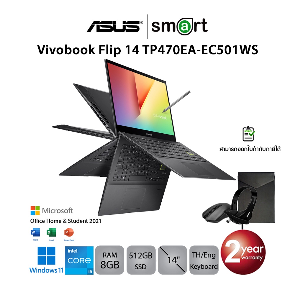 Asus Vivobook Flip 14 TP470EA-EC501WS i5-1135G7/8GB/512GB/14.0/Win11+Office2021  (Indie Black) | Shopee Thailand