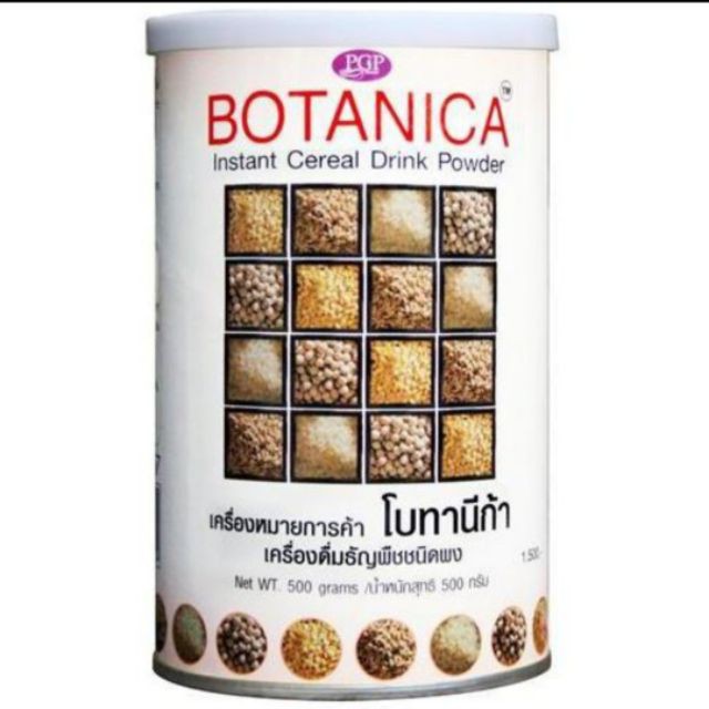 โบทานิก้าสูตรธรรมดา(500 g.)