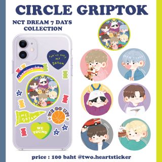 GRIPTOK NCT DREAM 7DAYS COLLECTION 💚💙 กริปต๊อกติดหลังมือถือ​