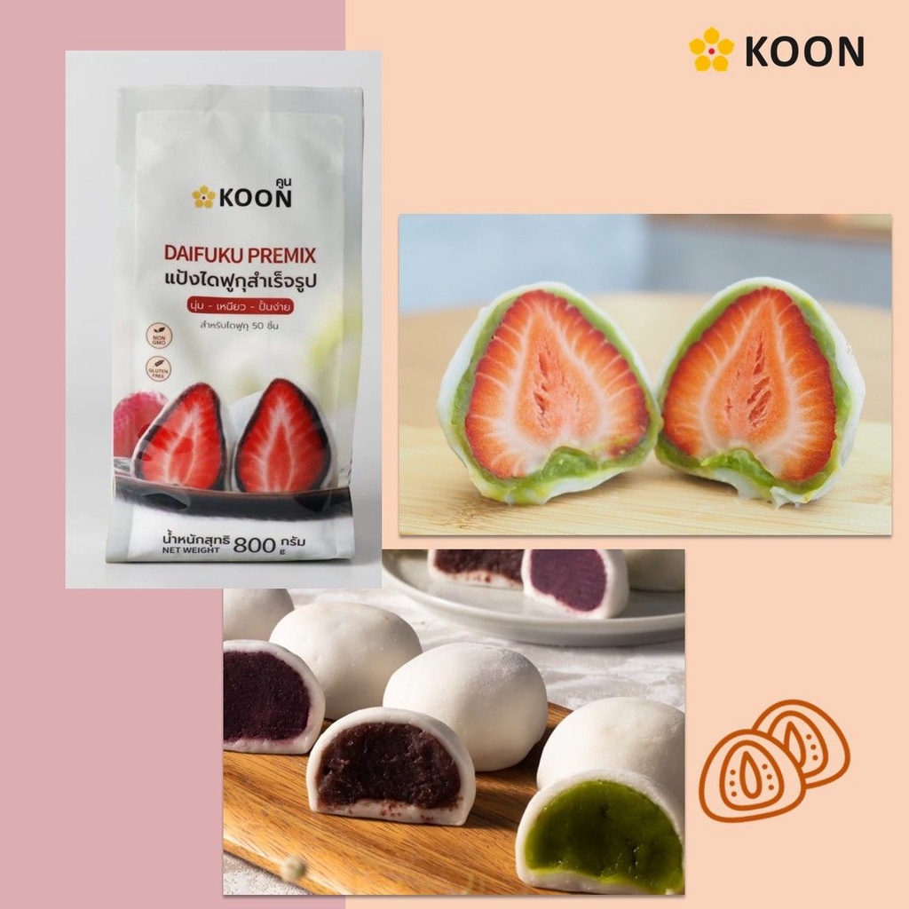Koon แป้งไดฟูกุ แป้งสำเร็จรูปสำหรับทำไดฟุกุ ใช้คู่กับ แป้งนวลเกรดพรีเมี่ยม