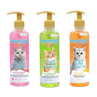 BEARING Cat แชมพูแมว แชมพูอาบน้ำแมว แมว สำหรับแมว สูตรอ่อนโยน สำหรับแมวทุกสายพันธุ์ Cat Shampoo