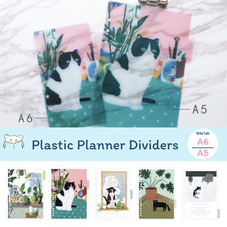 ที่คั่นแพลนเนอร์ CAT ⭐️ แบ่ง 5 หมวดหมู่ Plastic Planner Dividers Tab Refill Divider Index ดัชนี A6/A5 mimisplan