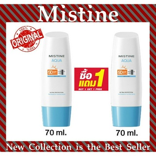 【ซื้อ 1 แถม 1】 Mistine มิสทิน อะควา เบส อัลตร้า โพรเทคชั่น ไฮเดรทติ้ง เฟซบอดี้ ซันสกรีน SPF50 PA++++ 70มล.