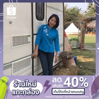 เสื้อคอจีนป้ายแต่งกุ๊นปักดอก แขนสี่ส่วน