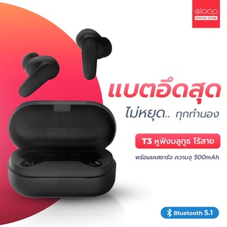 Eloop หูฟังบลูทูธแบบ True Wireless รุ่น T3 - Black.