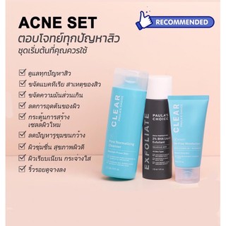 #เซทเริ่มต้นสำหรับดูแลปัญหาสิว PAULA’S CHOICE 2%BHA LIQUID , CLEAR PORE CLEANSER , CLEAR OIL-FREE MOISTURIZER