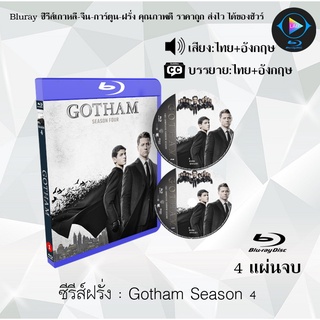 Bluray ซีรีส์ฝรั่ง Gotham Season 4 (อัศวินรัตติกาล เปิดตำนานเมืองค้างคาว ปี4) : 4 แผ่นจบ (พากย์ไทย+ซับไทย) FullHD 1080p