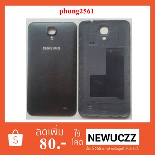 ฝาหลัง(ฝาครอบแบต)Samsung G750 ดำ ขาว