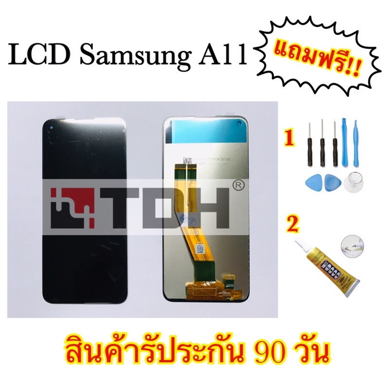 หน้าจอซัมซุง A11/A115F LCD Samsung A11 แถมฟรีอุปกรณ์เปลี่ยนครบชุด (สินค้ารับประกัน 90 วัน)