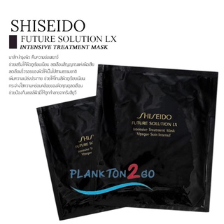 แผ่นมาส์กหน้า Shiseido Future Solution LX Intensive Treatment Mask 1 ซอง ผลิต 3/20