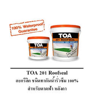 TOA 201 Roof Seal ทีโอเอ รูฟซีล 201 ขนาด20 kg