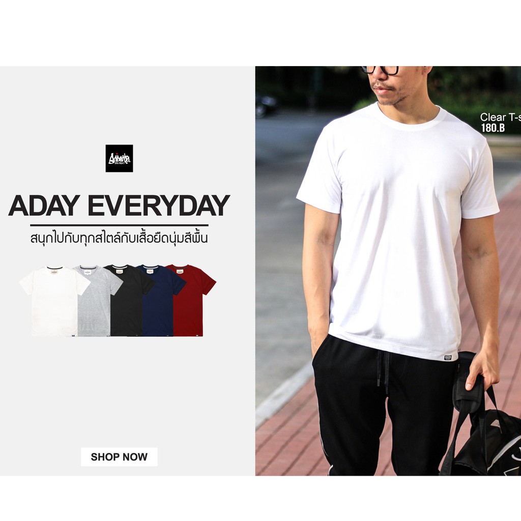 Sale โล๊ะสต๊อก ® เสื้อยืดสีพื้น คอกลม รุ่น Classic Tee สีกรม ดำ ขาว เทา แดง เลือดหมู ชาย แขนสั้น TB