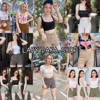 แหล่งขายและราคา🧡LADY DAKA SHOP🧡 พร้อมส่ง ป้ายBB JEANS💥กางเกงยีนส์ขาสั้น ทรงสวย เก็บก้น  ฮิตสุดๆอาจถูกใจคุณ