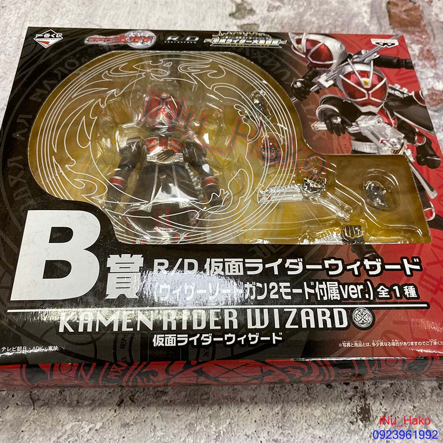 Ichiban Kuji งานจับสลาก R/D Kamen Rider WIZARD (ของใหม่ ยังไม่แกะ)