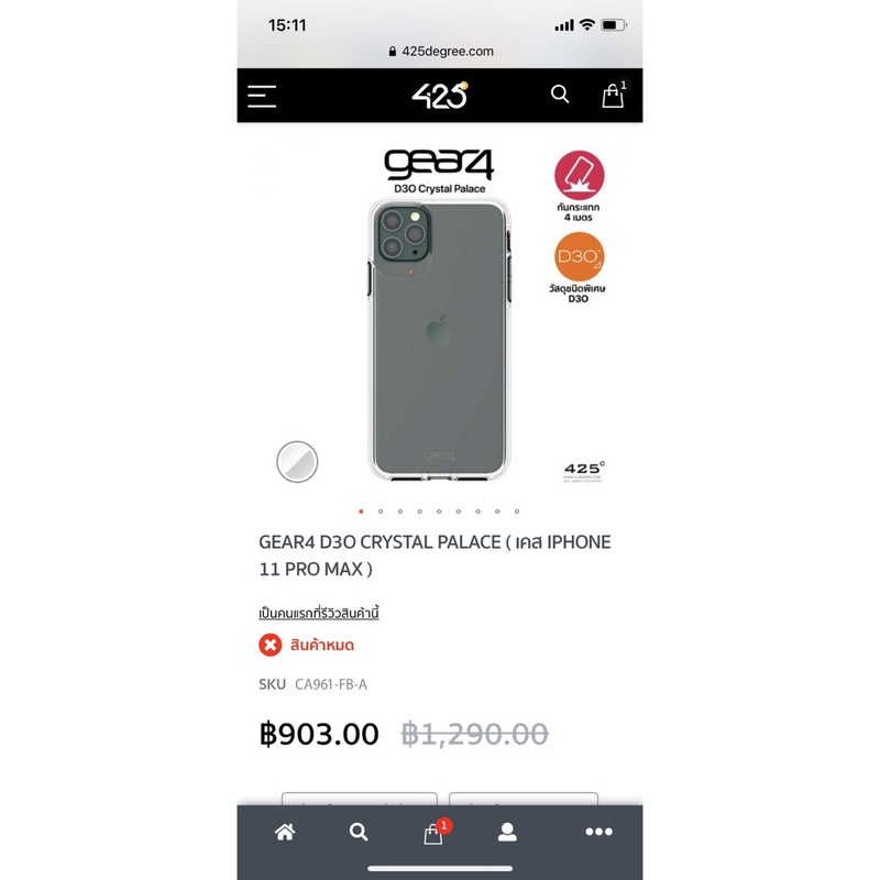 เคสกันกระแทก gear4 case iphone 11 pro max