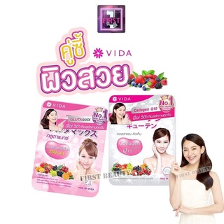 ( เซ็ตคู่วีด้าใหญ่ ) Vida CollagenQ10คอลลาเจน+GlutaMaxกลูต้าแมกซ์กลูต้าไธโอน