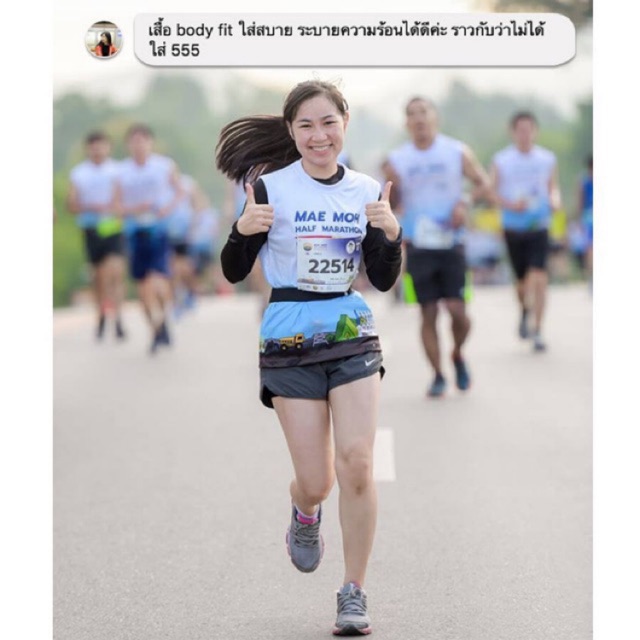เสื้อรัดกล้ามเนื้อกัน UV รุ่นแขนยาวคอกลม