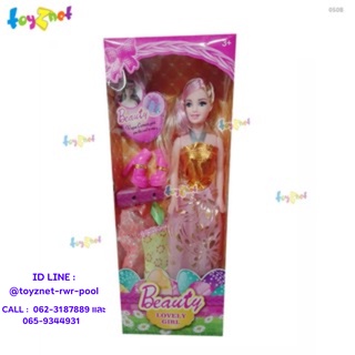 Toyznet  ตุ๊กตา ขนาด 11 นิ้ว รุ่น 050B