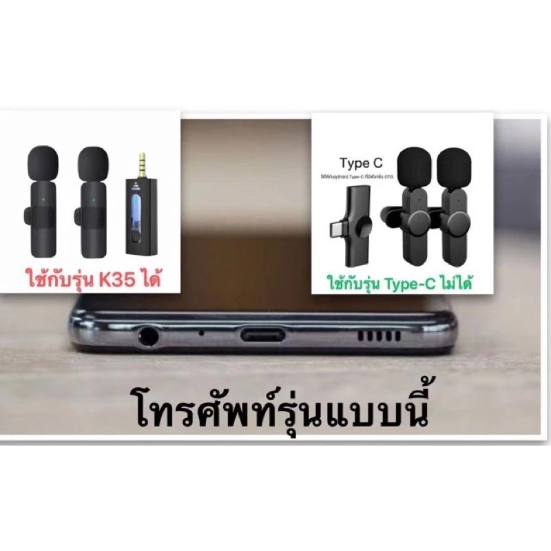 K35🔥Wireless Microphone K9ไมค์ไร้สาย ไมโครโฟนไร้สาย สมาร์ทโฟน กล้อง ไมค์ไลฟ์สด ไมค์ไร้สายหนีบเสื้อ ไมค์หนีบปกเสื้อ thumbnail 9