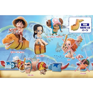 [ขายแยกชิ้น] WCF One Piece Ryugu Kingdom - Robin / Chopper / Franky / Luffy