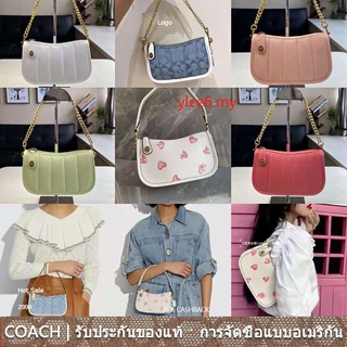 us นำเข้า⭐️ Coach C3490 C5016 C3936 Swinger 20 หนัง Chambray พร้อมโซ่ควิลท์กระเป๋าสะพายสตรี 3490 5016 3936