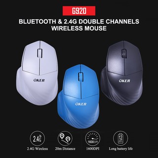 💥💥พร้อมส่ง💥💥 BLUETOOTH &amp; 2.4G WIRELESS MOUSE G920 🚩🚩รับประกัน 1 ปี🚩🚩