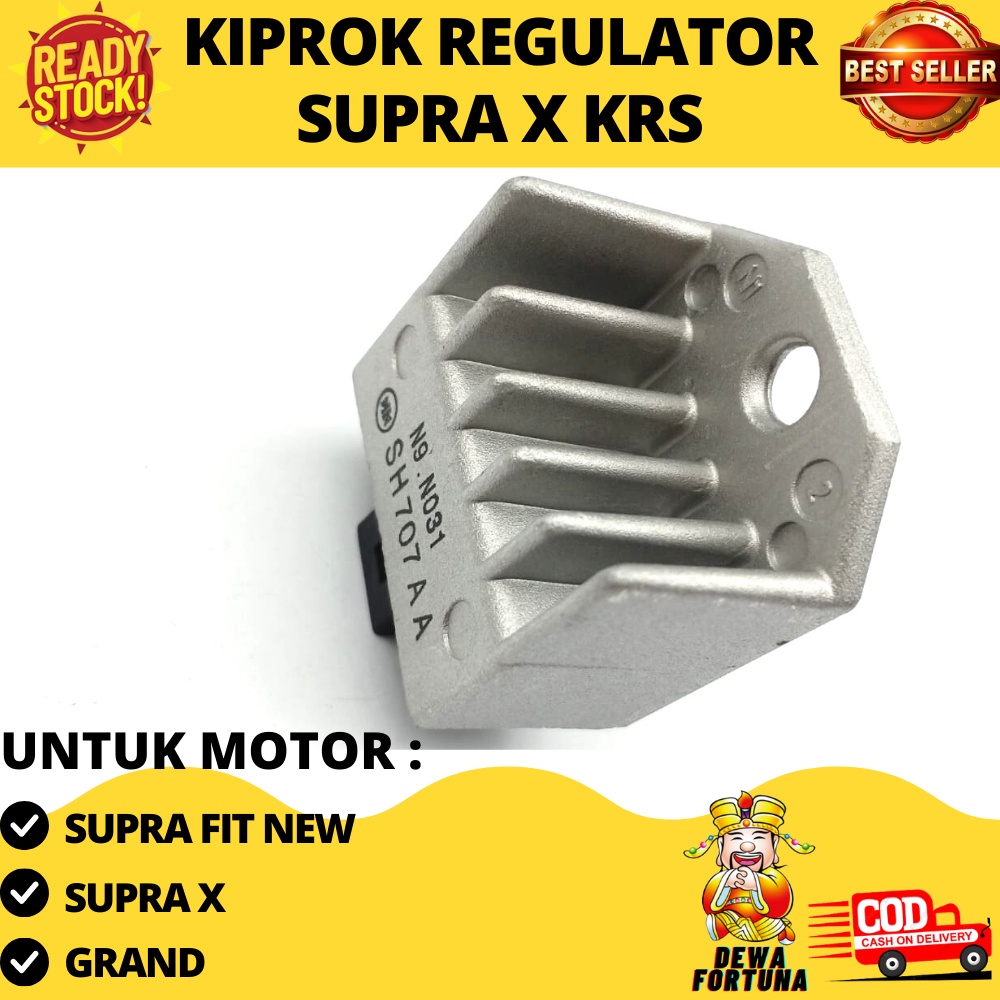 ตัวควบคุมคิโปร Supra fit ใหม่ Supra X, Grand KRS 31600-KRS-971