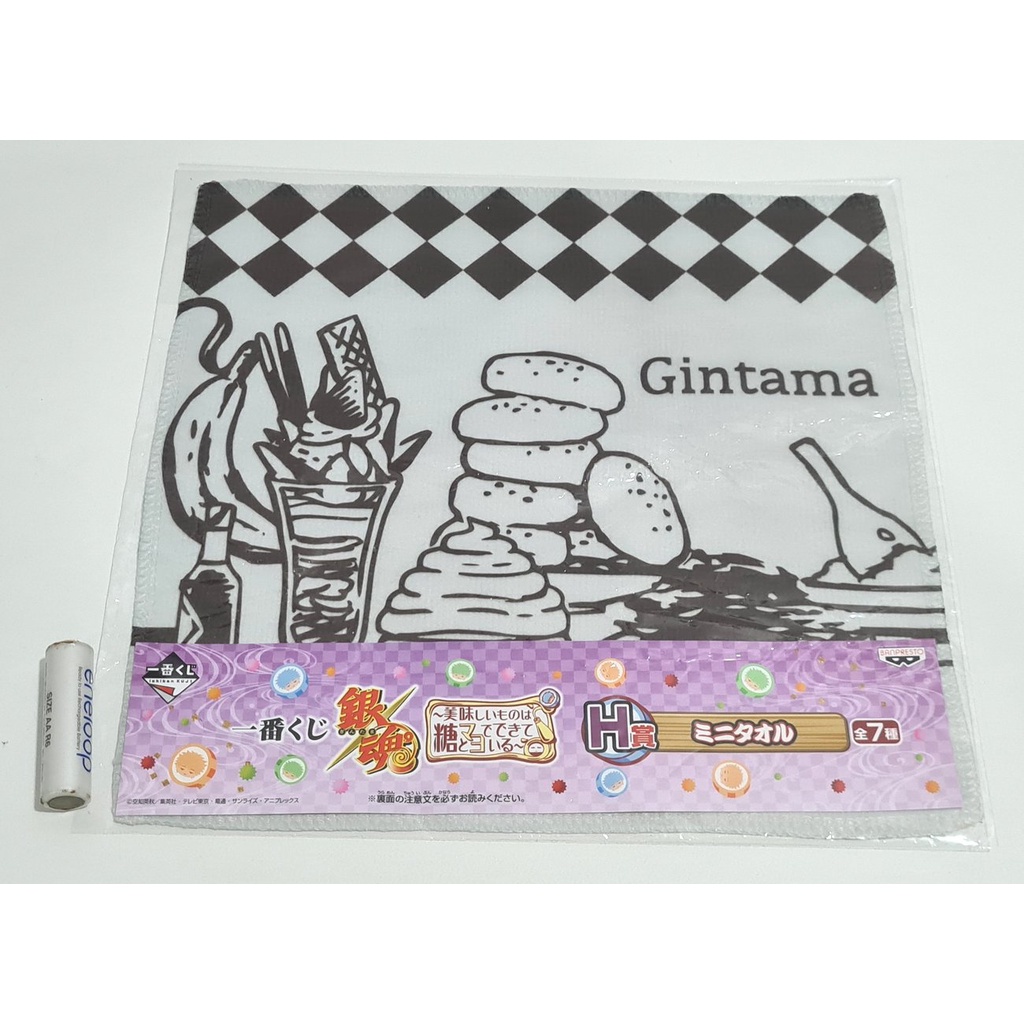 [ลิขสิทธิ์แท้] ผ้าขนหนูลาย กินทามะ (Gintama)