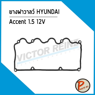 ยางฝาวาลว์ HYUNDAI  Accent 1.5 G4EK 12V *53174* Victor Reinz ยางฝาวาว ปะเก็นฝาวาว ฮุนได แอคเซน