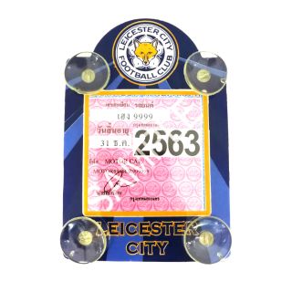 จุ้บพรบ​Leicester city