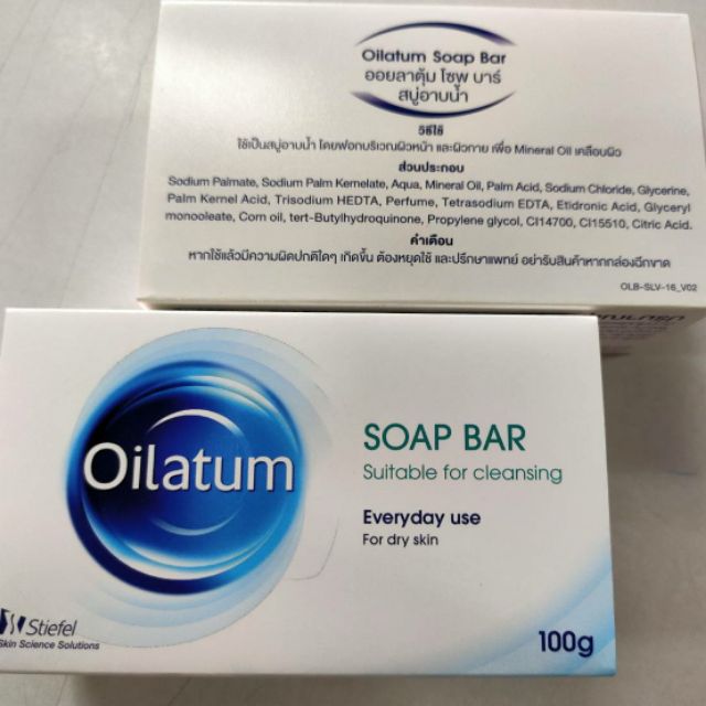 สบู่สำหรับผิวแพ้ง่าย##ผิวแห้ง##รักษาความชุ่มชื่น##สบู่Oilatum 100g