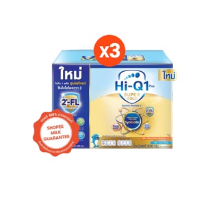 [นมผง]HIQ1พลัส ซูเปอร์โกลด์ ซินไบโอโพรเทก รสจืด สูตร 3 3000gx3กล่อง นมผงสำหรับเด็กอายุ 1 ปีขึ้นไป