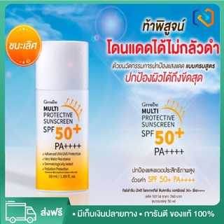 !!Flash Sale!! ครีมกันแดดหน้า ครีมกันแดดหน้าspf50 ครีมกันแดดsunscreen ครีมกันแดดหน้าฉ่ำ สิวและจุดด่างดำ กันน้ำ