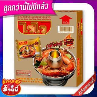 ไวไว บะหมี่กึ่งสําเร็จรูป รสต้มยำกุ้งน้ำข้น 60 กรัม x 30 ซอง Waiwai Instant Noodle Tom Yum Shrimp Cream Soup 60 g x 30