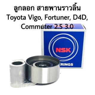 ลูกลอก สายพานราวลิ้น สายพานทามมิ่ง Vigo taiger D4D NSK