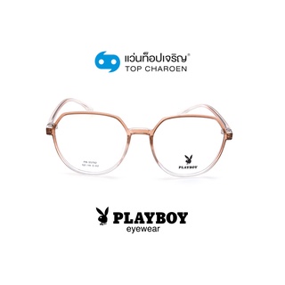 PLAYBOY แว่นสายตาทรงหยดน้ำ PB-35792-C02 size 52 By ท็อปเจริญ