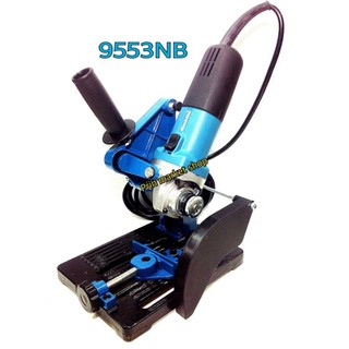 MAKITA เครื่องเจียร์ไฟฟ้า สวิทซ์สไลท์ รุ่น 9553NB +แท่นจับเครื่องเจี​ยร 4 นิ้วสีเขียว#828