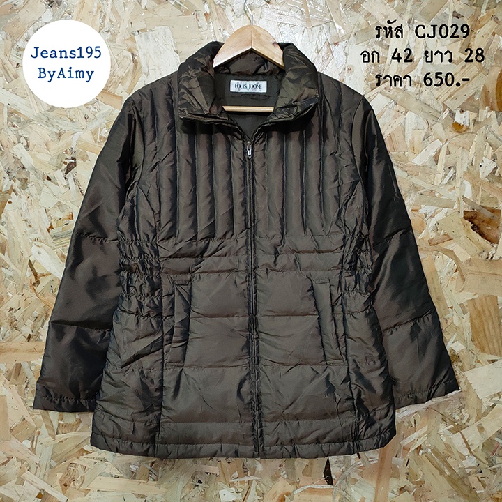 รหัส : CJ029 เสื้อกันหนาวญี่ปุ่น เสื้อแจ็คเก็ตญี่ปุ่น มือสองใหม่มาก