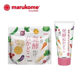 MARUKOME มารุโคเมะ HACCO NUKADOKO ฮัคโคะนุคาโดโกะ จมูกข้าวผสมโคจิสำหรับทำผักดอง