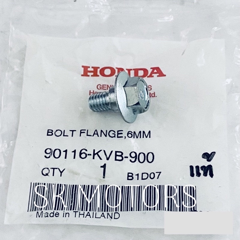 โบ้ลท์หน้าแปลนพิเศษ 6 MM. (หัวเบอร์ 10) แท้👍100% โบ้ลท์ยึดหม้อกรองอากาศ WAVE ทุกรุ่น รหัส 90116-KVB-