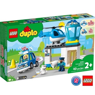 เลโก้ LEGO Duplo 10959 Police Station &amp; Helicopter