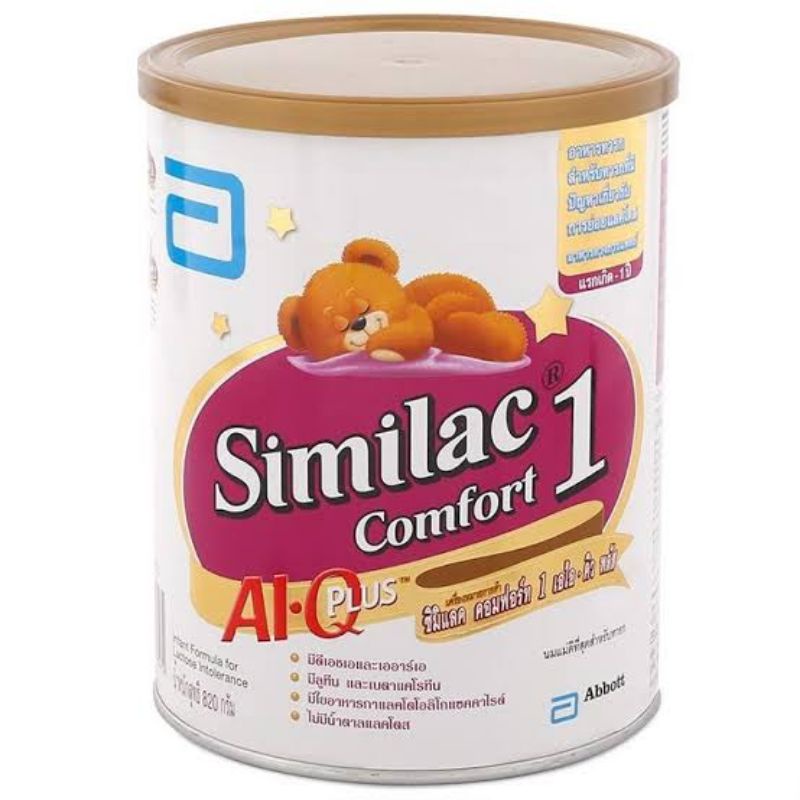 Similac Comfort 1 ซิมิแล็ค คอมฟอร์ม 820 กรัม สูตร1 EXP 10/11/2023