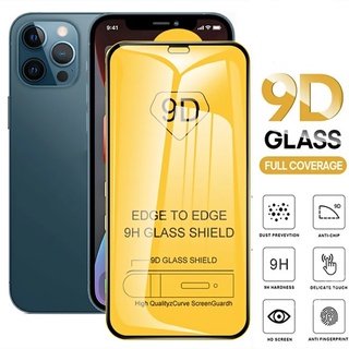 ฟิล์มกระจกนิรภัยกันรอยหน้าจอ 9D 3 ชิ้น สําหรับ Vivo IQOO 5 S1 S7E S9 U3 V11 V15 V20 V21E V5 V7 V9 Pro Lite Plus