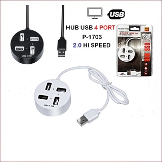 HUB USB 4 port usb 2.0  รุ่น P-1703