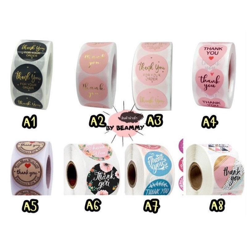 สติ๊กเกอร์ Thank you