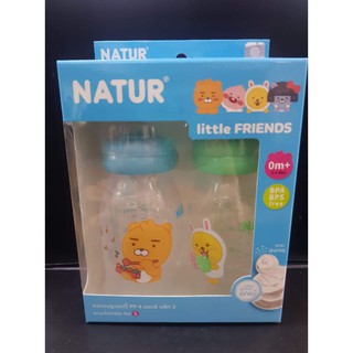 Natur เนเจอร์ ขวดนม ยูแฮปปี้ พีพี Little Friends UHappy Size S 4oz/2 bottles