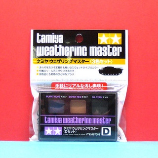 4950344870882 Weathering Master D Set (D burnt blue / burnt red / oil stain)