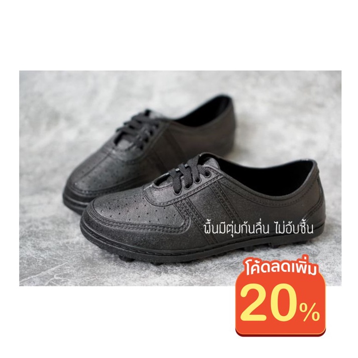 SIZE 37-44รองเท้ายางมีตุ่มสตั๊ด ยี่ห้อดาวเรืองและเพนโก